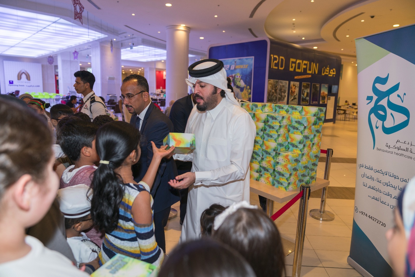 إحتفالية القرنقعوة – جلف مول 09