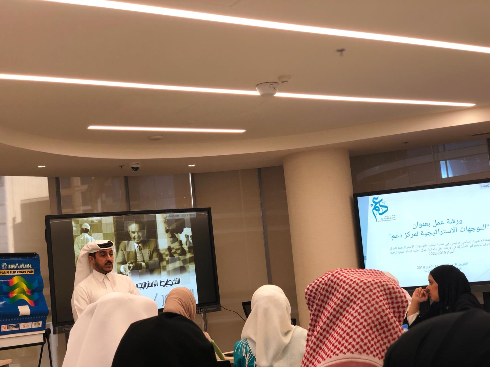 ورشة داخلية لموظفي المركز بعنوان التخطيط الاستراتيجي 16