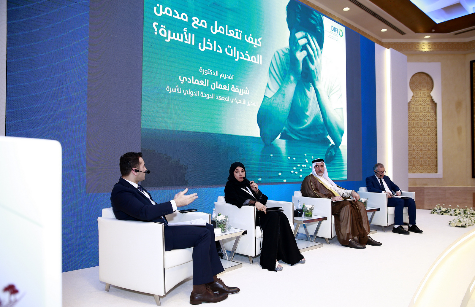 الندوة الاقليمية (تعزيز الكفاءة الإجتماعية في منظومة الأسرة لمواجهة الانحرافات السلوكية والإدمان على المخدرات) 16