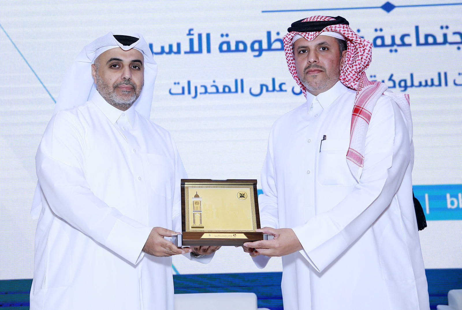 الندوة الاقليمية (تعزيز الكفاءة الإجتماعية في منظومة الأسرة لمواجهة الانحرافات السلوكية والإدمان على المخدرات)