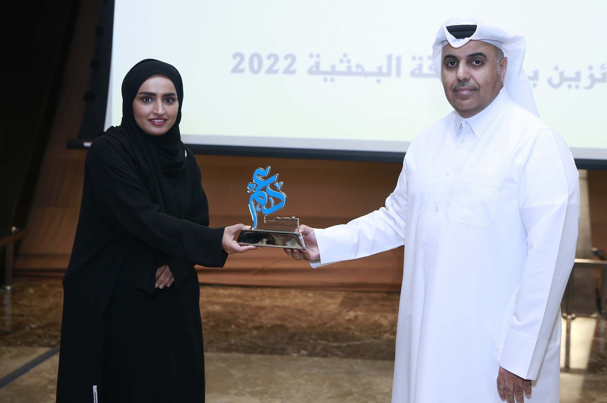 المسابقة البحثية حول المشكلات السلوكية والظواهر الاجتماعية 04