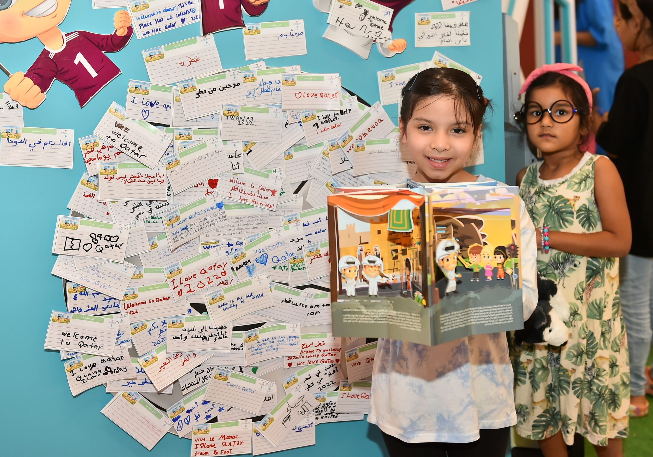 فعالية ارض المستقبل في مجمع دوحة فستيفال سيتي 02