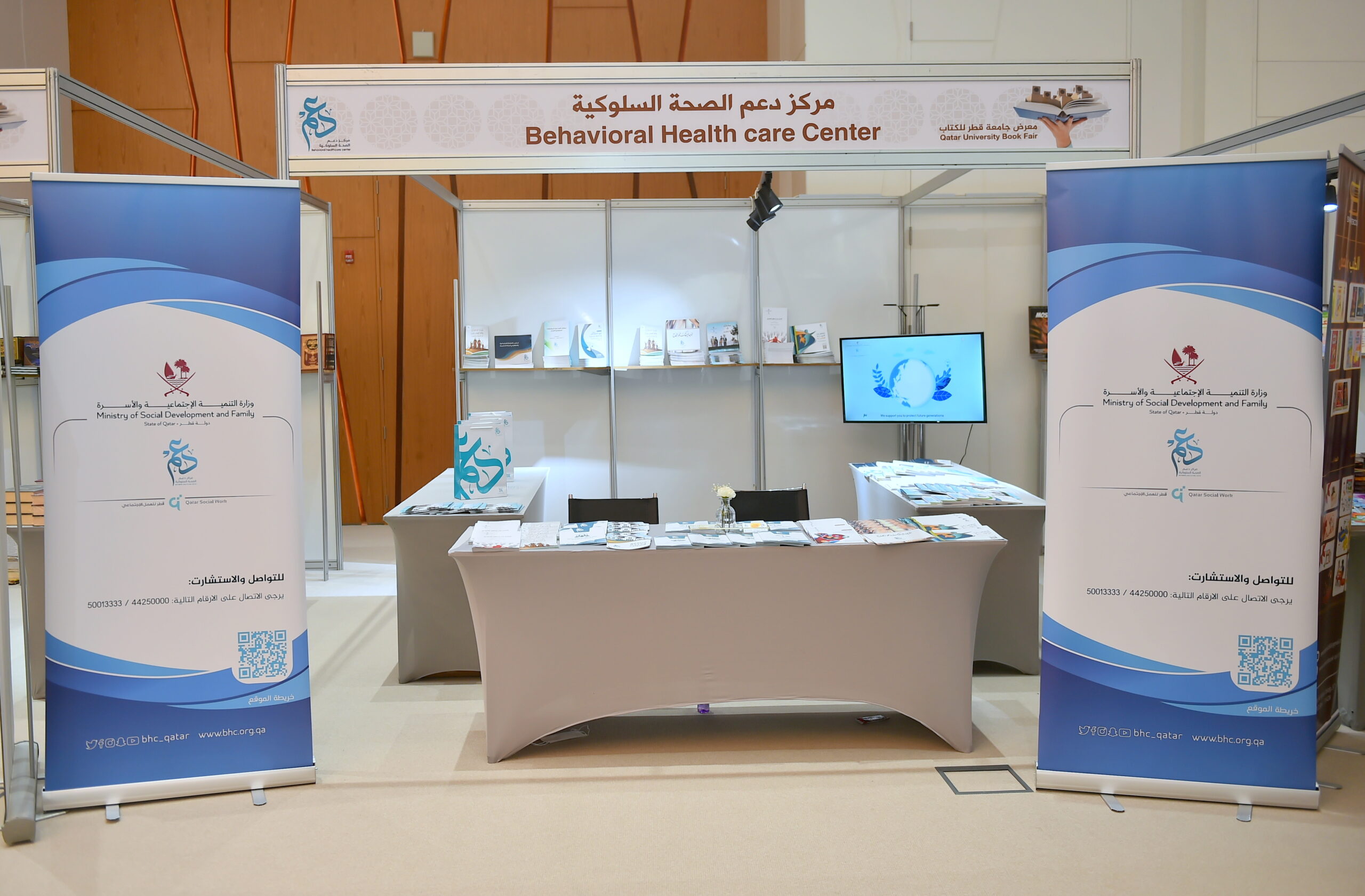 مركز دعم يشارك في معرض جامعة قطر للكتاب بحضور سعادة الشيخ عبدالرحمن بن حمد ال ثاني وزير الثقافة 01
