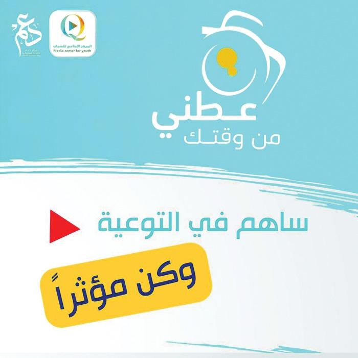 تمديد فترة استقبال المشاركات