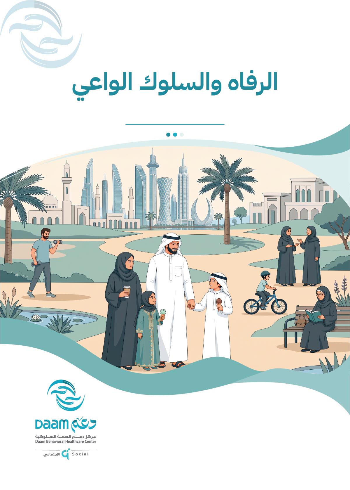 دعم